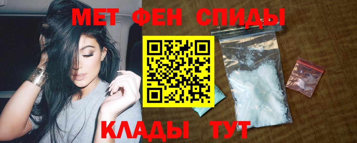 Амфетамин 98%  Вход с VPN  Калуга 