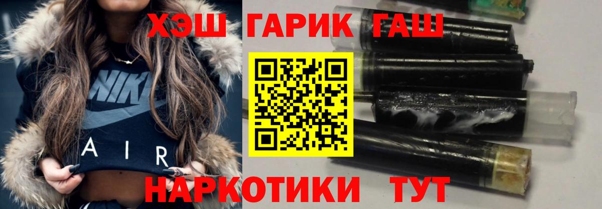 купить  цена  ГАШИШ  ГАШИШ Premium  Вход с VPN  ГАШИШ индика сатива  Калуга 
