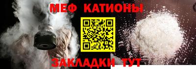 MESCALINE Кулебаки