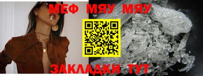 эйфоретик Кунгур