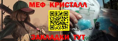 эйфоретик Кунгур