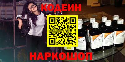 эйфоретик Кунгур