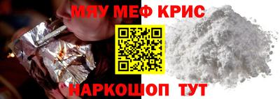 эйфоретик Кунгур