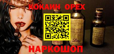 MESCALINE Кулебаки