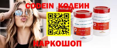 MESCALINE Кулебаки