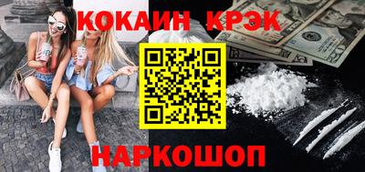 MESCALINE Кулебаки