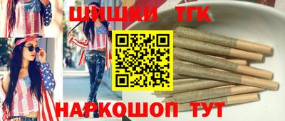 гидропоника Шелехов