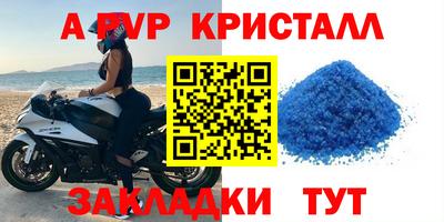 эйфоретик Кунгур