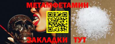 эйфоретик Кунгур