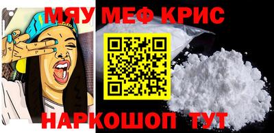синтетический гашиш Шебекино