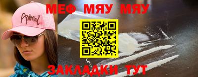 MESCALINE Кулебаки