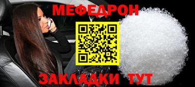 эйфоретик Кунгур