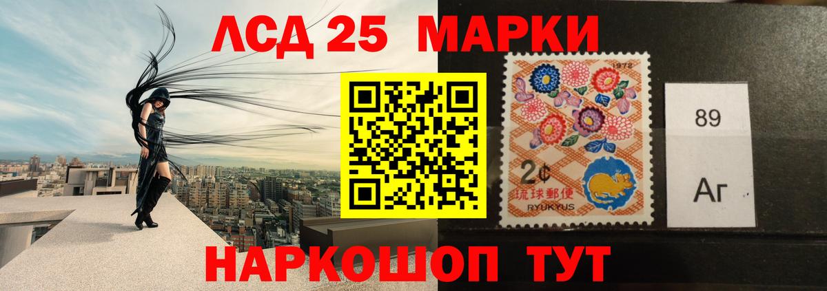 Лсд 25 экстази ecstasy Калуга