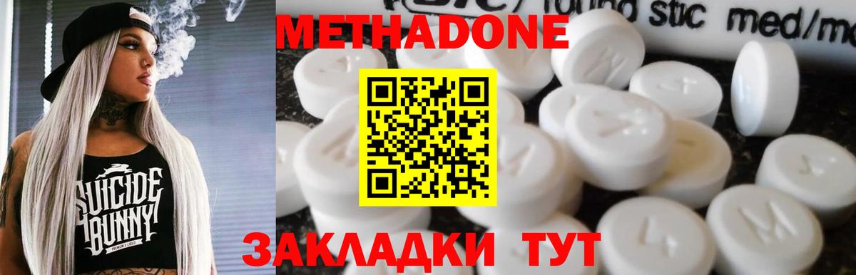 МАРИХУАНА  Вейп ТГК  Вход с VPN  Меф кристаллы  ГАШИШ  Калуга  МЕТ 