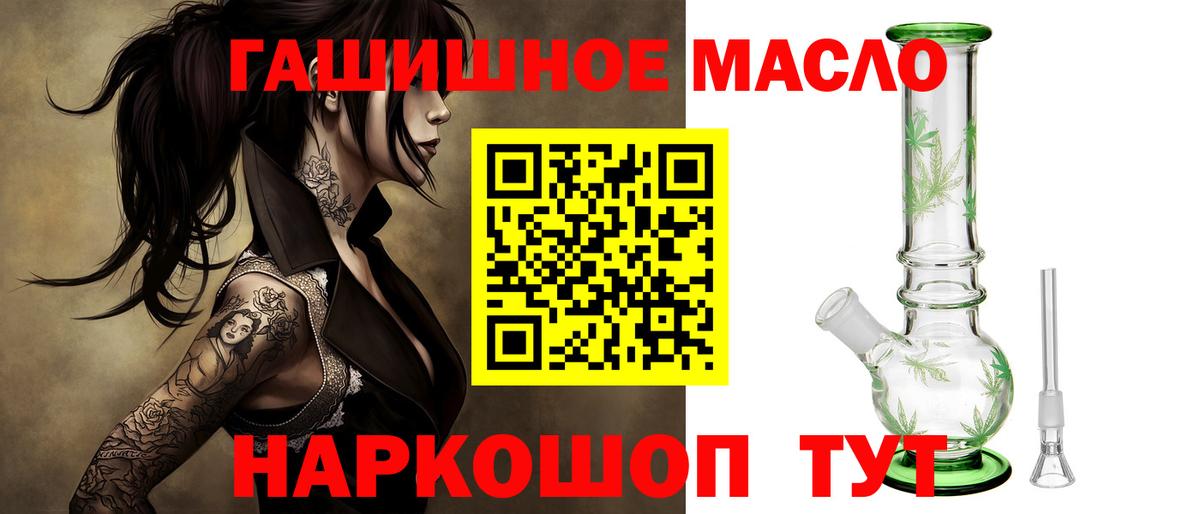 ТГК жижа Калуга